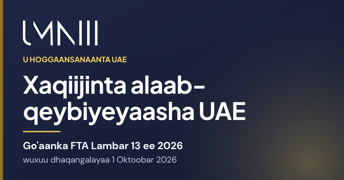 Kaar summadda UMNIII leh oo maqaalka ku saabsan xaqiijinta alaab-qeybiyeyaasha UAE sida uu dhigayo Go’aanka FTA Lam. 13 ee 2026