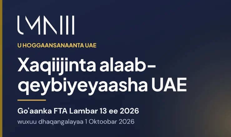 Kaar summadda UMNIII leh oo maqaalka ku saabsan xaqiijinta alaab-qeybiyeyaasha UAE sida uu dhigayo Go’aanka FTA Lam. 13 ee 2026