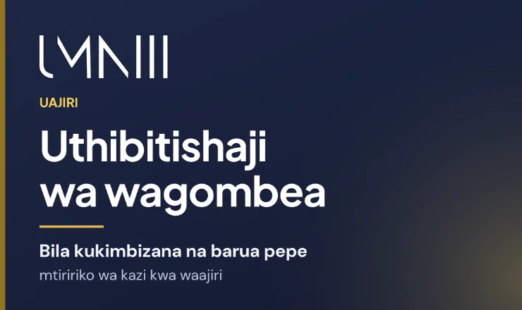 Kadi yenye chapa ya UMNIII kwa makala kuhusu mtiririko wa uthibitishaji wa wagombea kwa mashirika ya uajiri