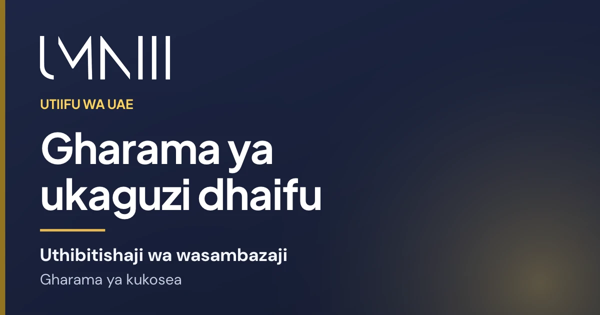 Kadi yenye chapa ya UMNIII ya makala kuhusu gharama ya uthibitishaji dhaifu wa wasambazaji kwa timu za fedha na utiifu UAE