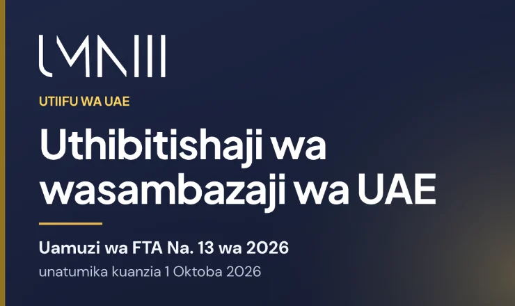 Kadi yenye chapa ya UMNIII ya makala kuhusu uthibitishaji wa wasambazaji UAE chini ya Uamuzi wa FTA Na. 13 wa 2026