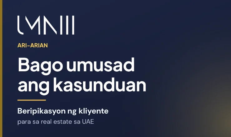 Card na may tatak ng UMNIII para sa artikulo tungkol sa nakaayos na client verification para sa mga real-estate business sa UAE