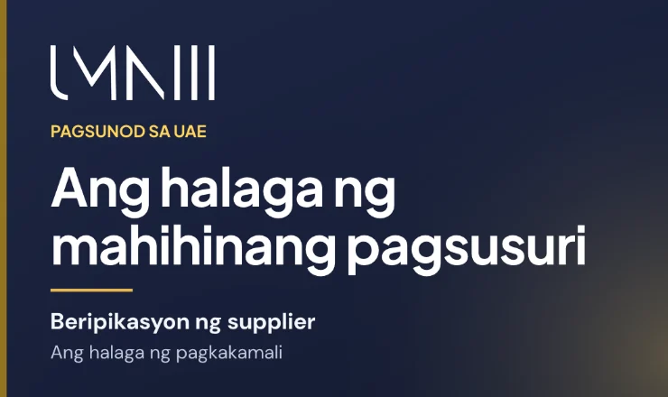 Card na may tatak ng UMNIII para sa artikulo tungkol sa gastos ng mahinang pag-verify ng supplier sa mga team sa finance at compliance sa UAE