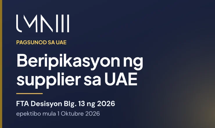 Card na may tatak ng UMNIII para sa artikulo tungkol sa pag-verify ng supplier sa UAE sa ilalim ng FTA Decision No. 13 of 2026